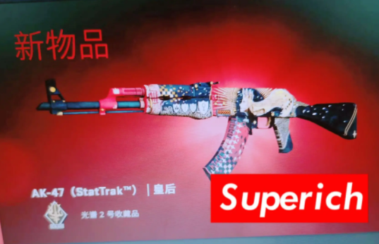 CSGO开箱多少个可以出金