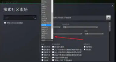 CSGO武器皮肤怎么获得