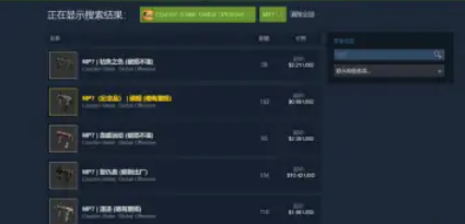 CSGO武器皮肤怎么获得