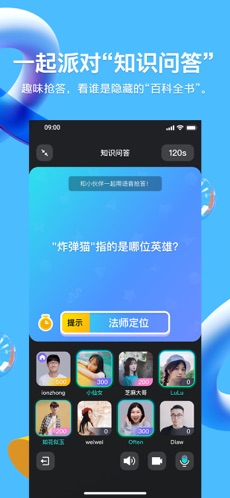 QQ 8.4.5安卓官方内测版