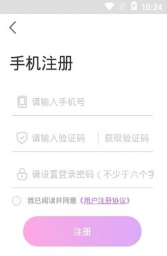 朱贝软件app官方下载