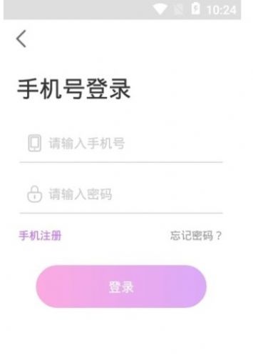 朱贝软件app官方下载