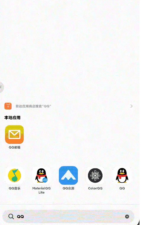 手机QQ 8.8.0安卓测试版最新下载软件