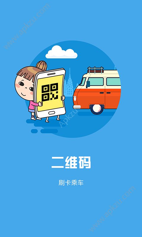 大连明珠卡app官方软件下载