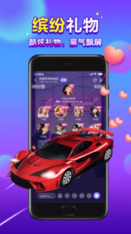 66星球app手机版