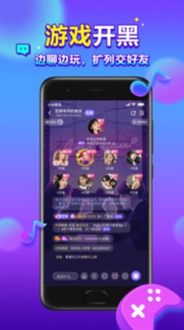 66星球app手机版