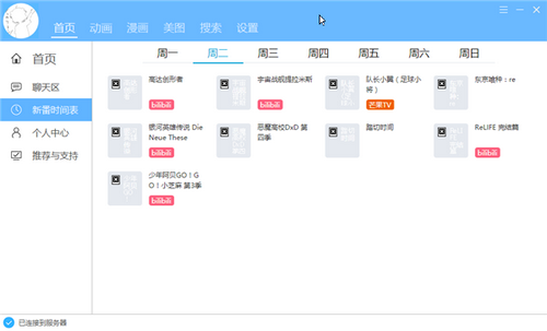 轻轻一点最新版