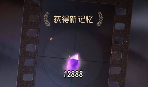 第五人格12888碎片免费领取方法