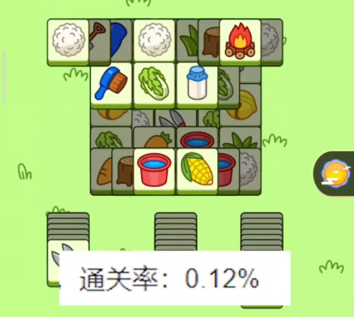 羊了个羊真的能通关吗