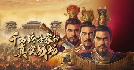 三国志战略版王师秉节t0阵容 王师秉节阵容表一览