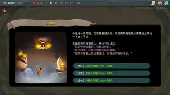 杀戮尖塔电脑版百度云 v1.2.1