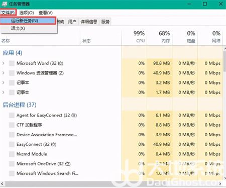 win10除了c盘其他盘都不见了恢复方法