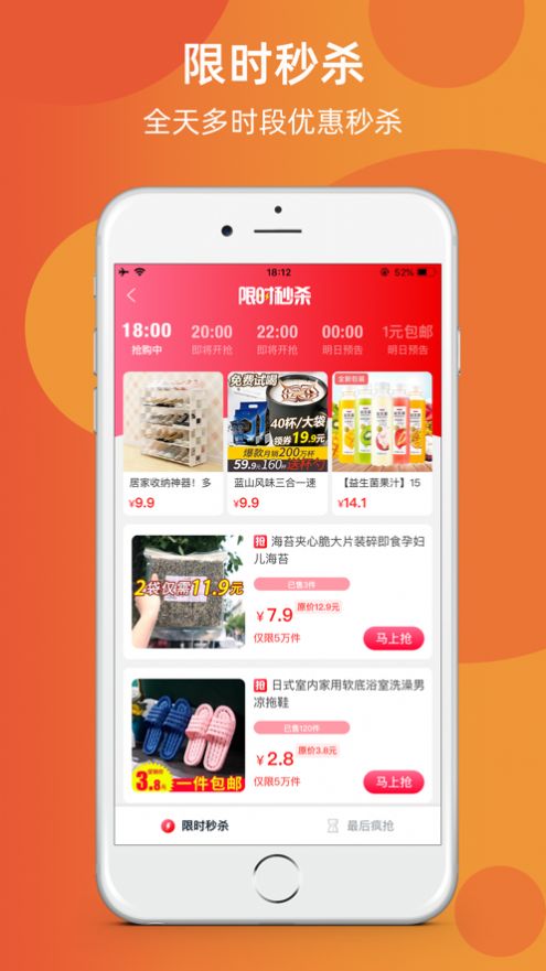 梦龙严选最新版app下载安装