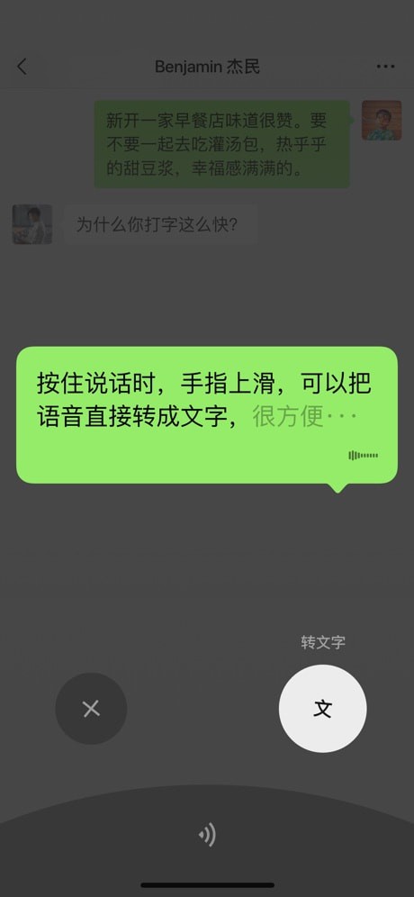 微信自带输入法最新版表情包官方软件