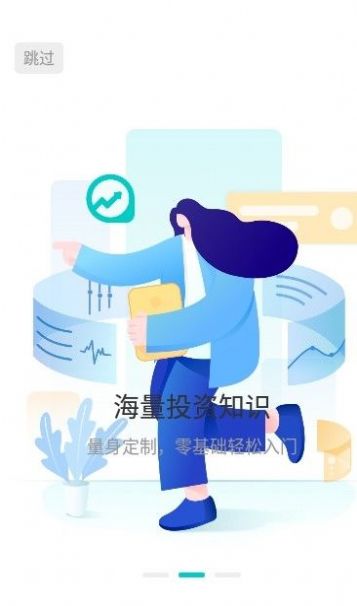 比财学堂app软件手机版