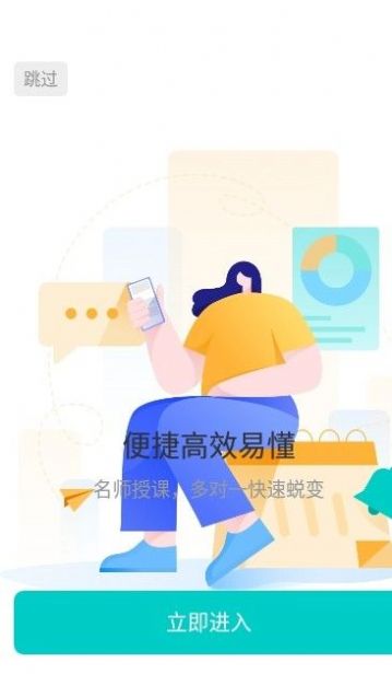 比财学堂app软件手机版