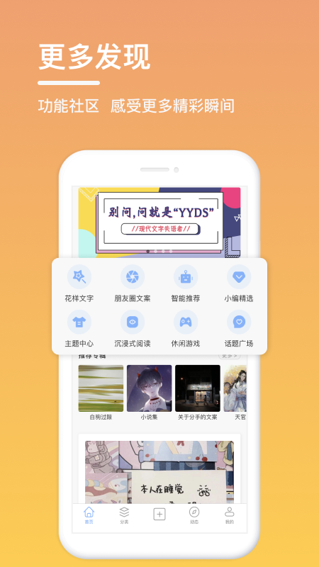 句子控优雅文学app官方下载