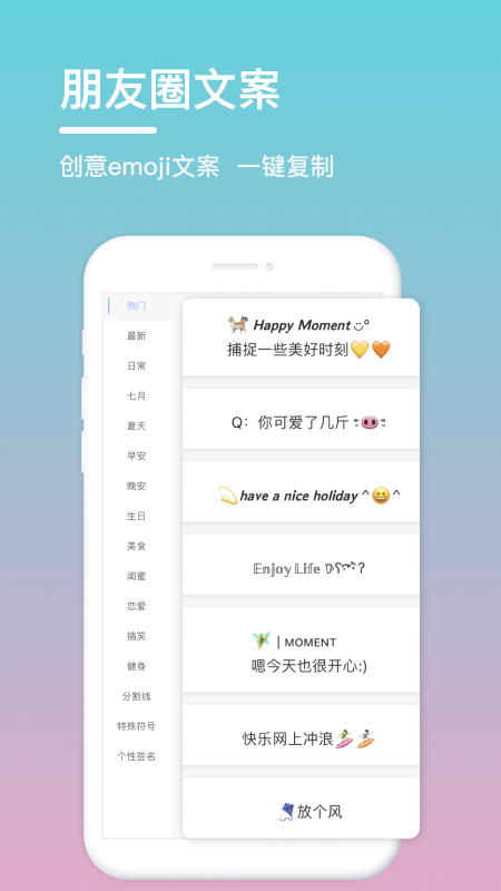 句子控优雅文学app官方下载