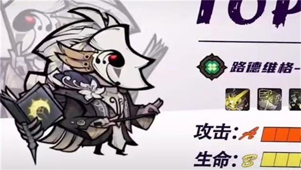 龙与魔法士手机