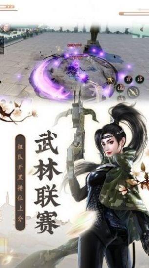 天玄耀月官方版免费版