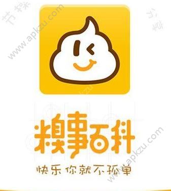 糗事百科版暗号完整版大全图片1