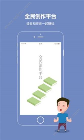 话本小说管网APP安卓版下载