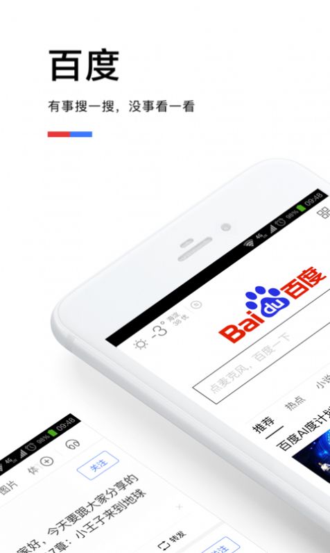 百度闪付卡app官方最新版本