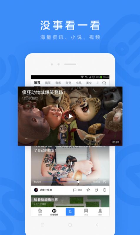 百度闪付卡app官方最新版本