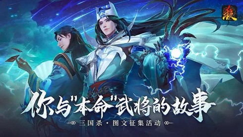 三国杀ol和三国杀十周年有什么区别 哪个更好玩