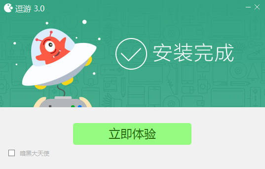 逗玩游戏盒下载电脑版 v3.0