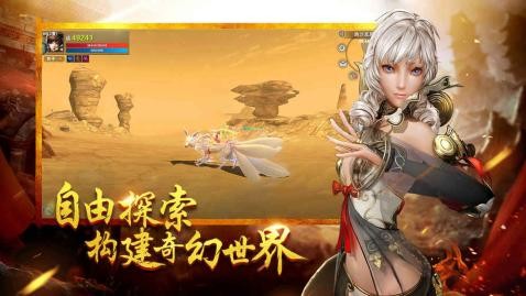 寻龙记游戏电脑版 v17.32