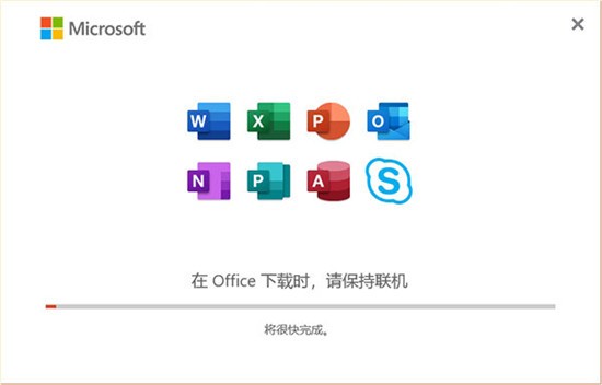 office2022 v1.1.6