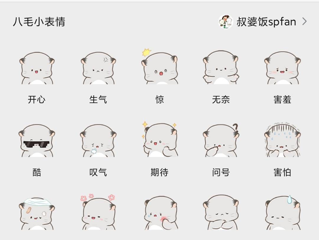 微信菱形样式红包官方最新版下载