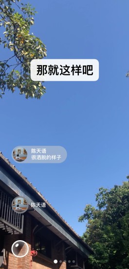 微信左右表情小辫子符号大全免费分享