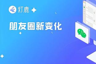 微信mac版3.1.1可发朋友圈手机下载安装