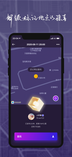 物布空间app软件最新版