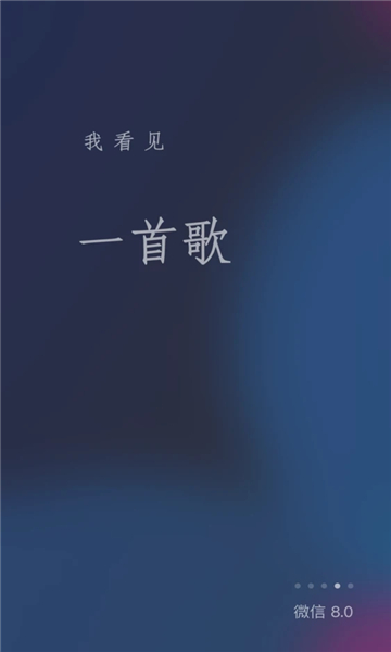 微信视频动态15秒素材下载无水印免费