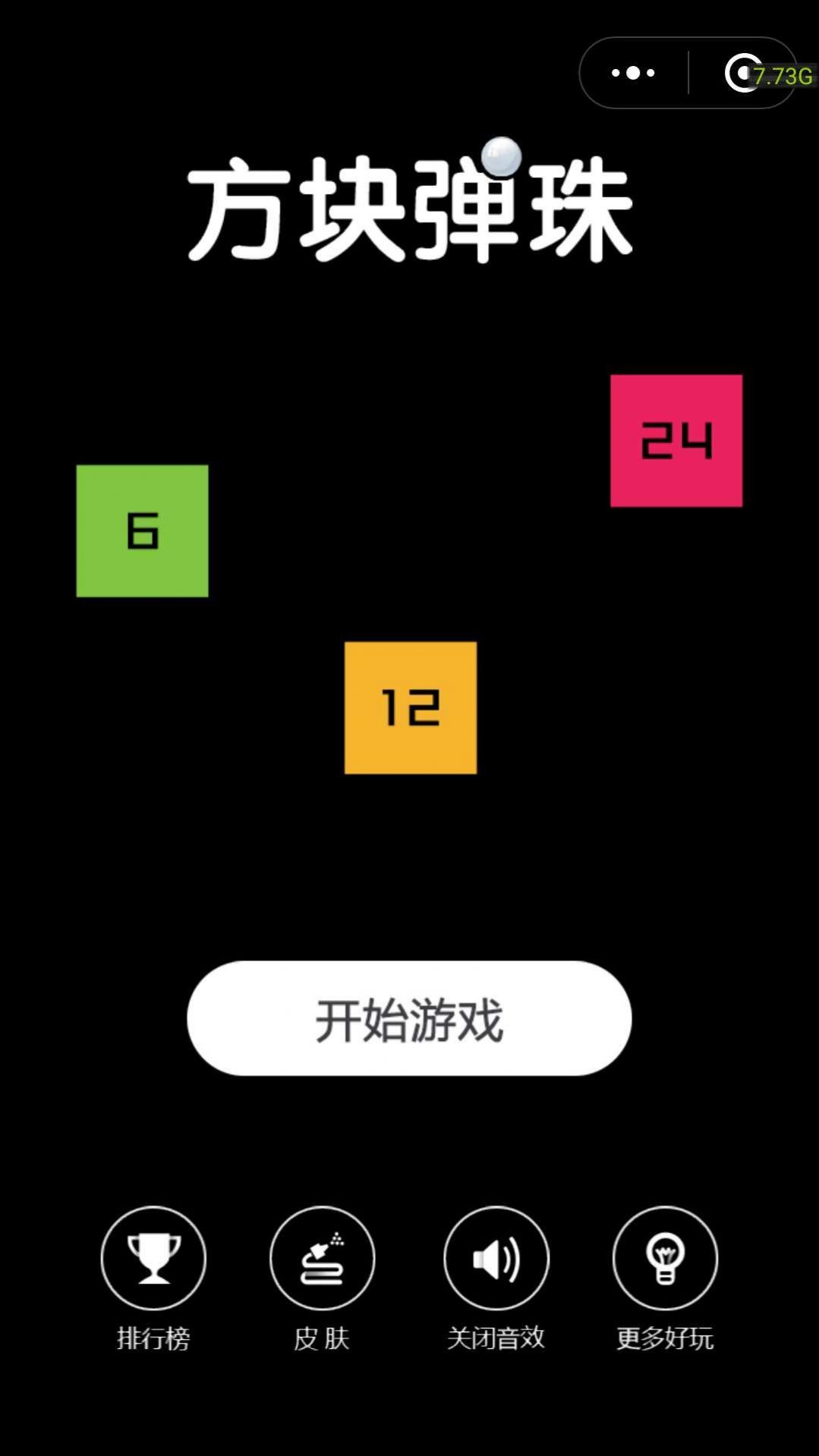 微信最新版本8.06安卓版客户端下载安装