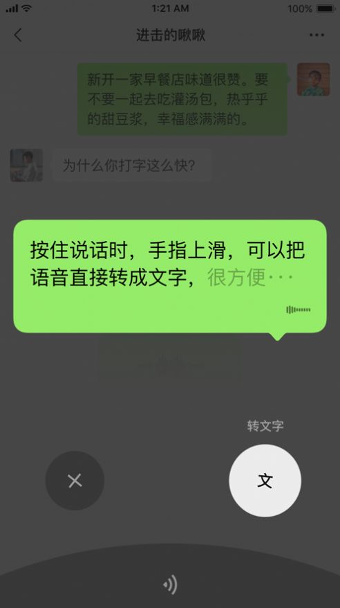 新版微信炸屎满屏表情包特效功能官方下载