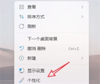 win11怎么关闭推荐的项目