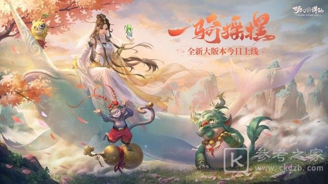 梦幻新诛仙神兽进阶建议 梦幻新诛仙神兽进阶方案