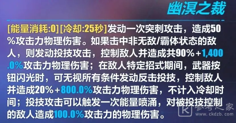 崩坏3湛寂之赫勒尔技能加点攻略 湛寂之赫勒尔锻造方法分享