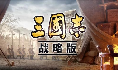 三国志战略版夏侯惇怎么开荒-夏侯惇开荒攻略