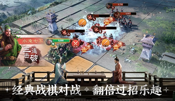 三国志战棋版最强阵容是哪些