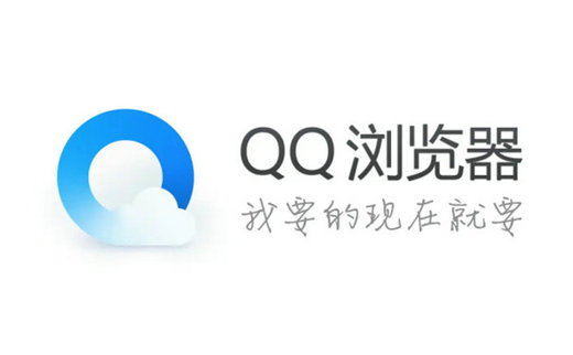 qq浏览器网页入口是多少