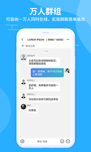 思语最新版app手机下载