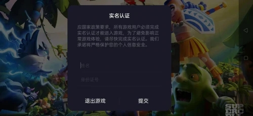 欢太游戏充值业务如何解决未成年人充值安全问题？