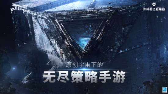 无尽的拉格朗日礼包码2023最新