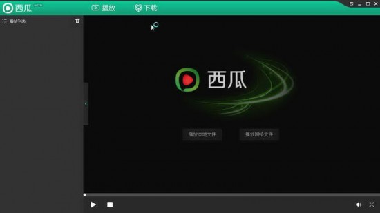 西瓜影音 v2.29.0.0