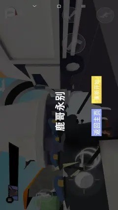 非常疯狂的鹿游戏最新版